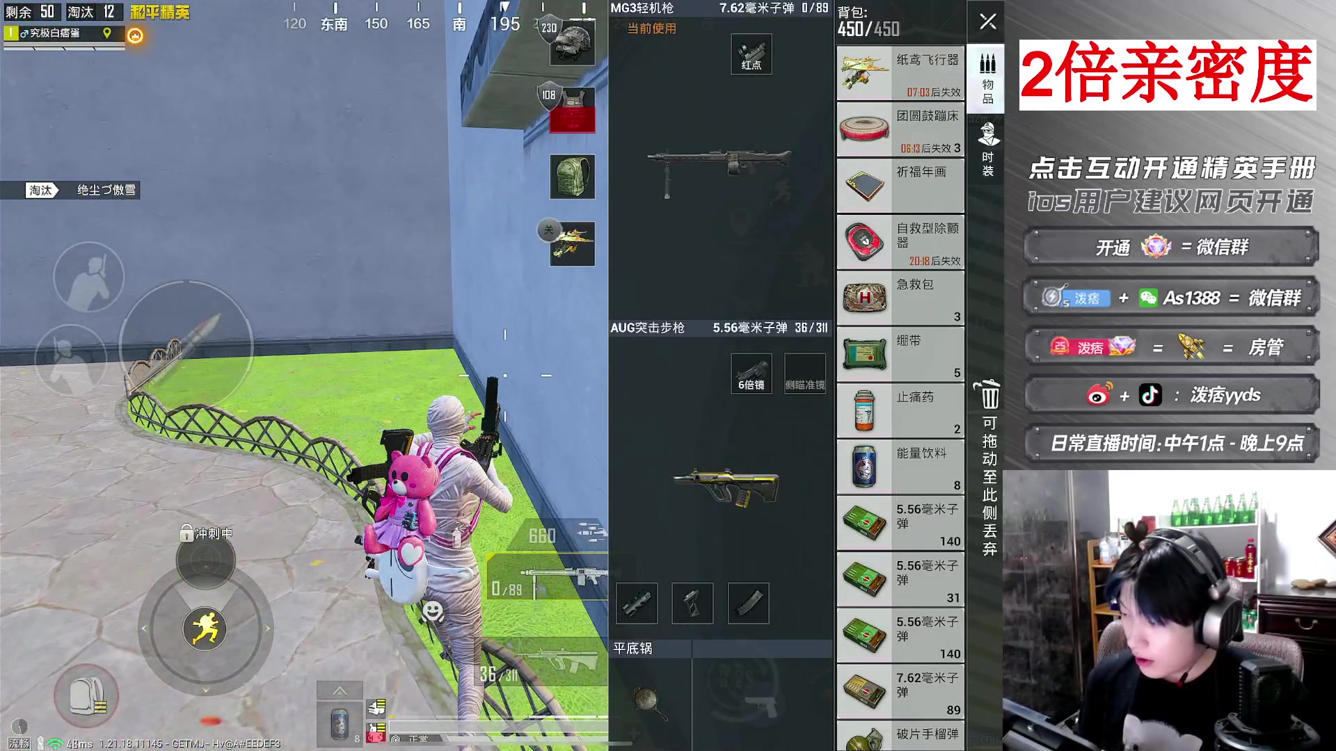【2023-02-16 21点场】泼痞yyds：【超体的神单四1v4】