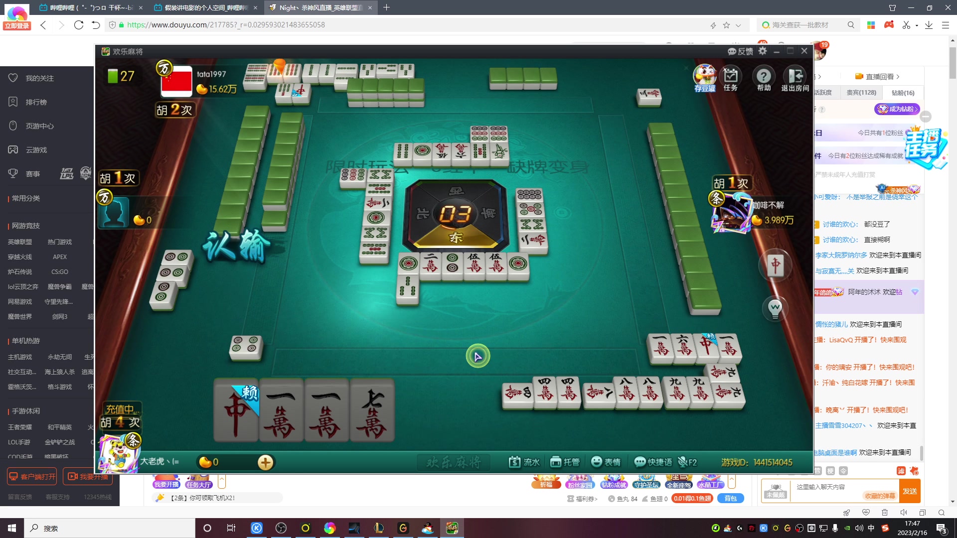 【2023-02-16 17点场】Night丶杀神风：乌迪尔班德尔城冲王者