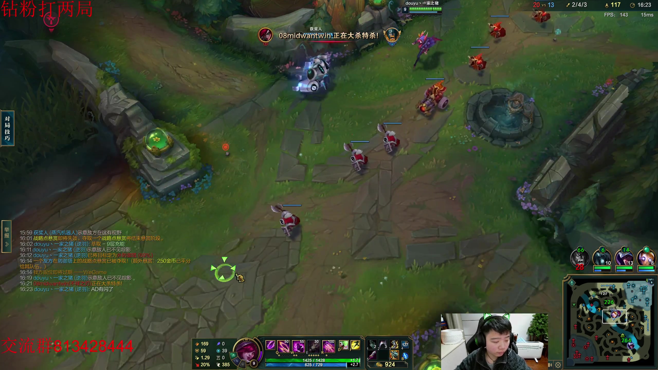 【2023-02-16 18点场】一家之猪ovo：妖魔鬼怪快离开 峡谷王者局