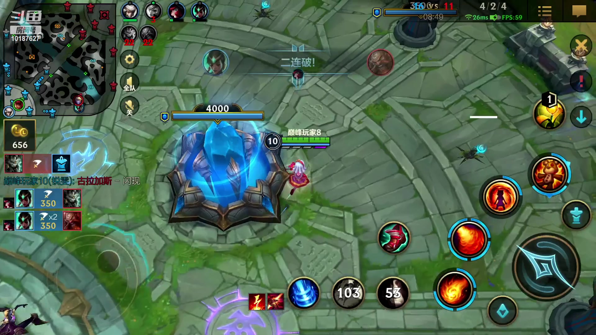 【2023-02-16 18点场】若念king：冲国一瑞雯  第一惩戒