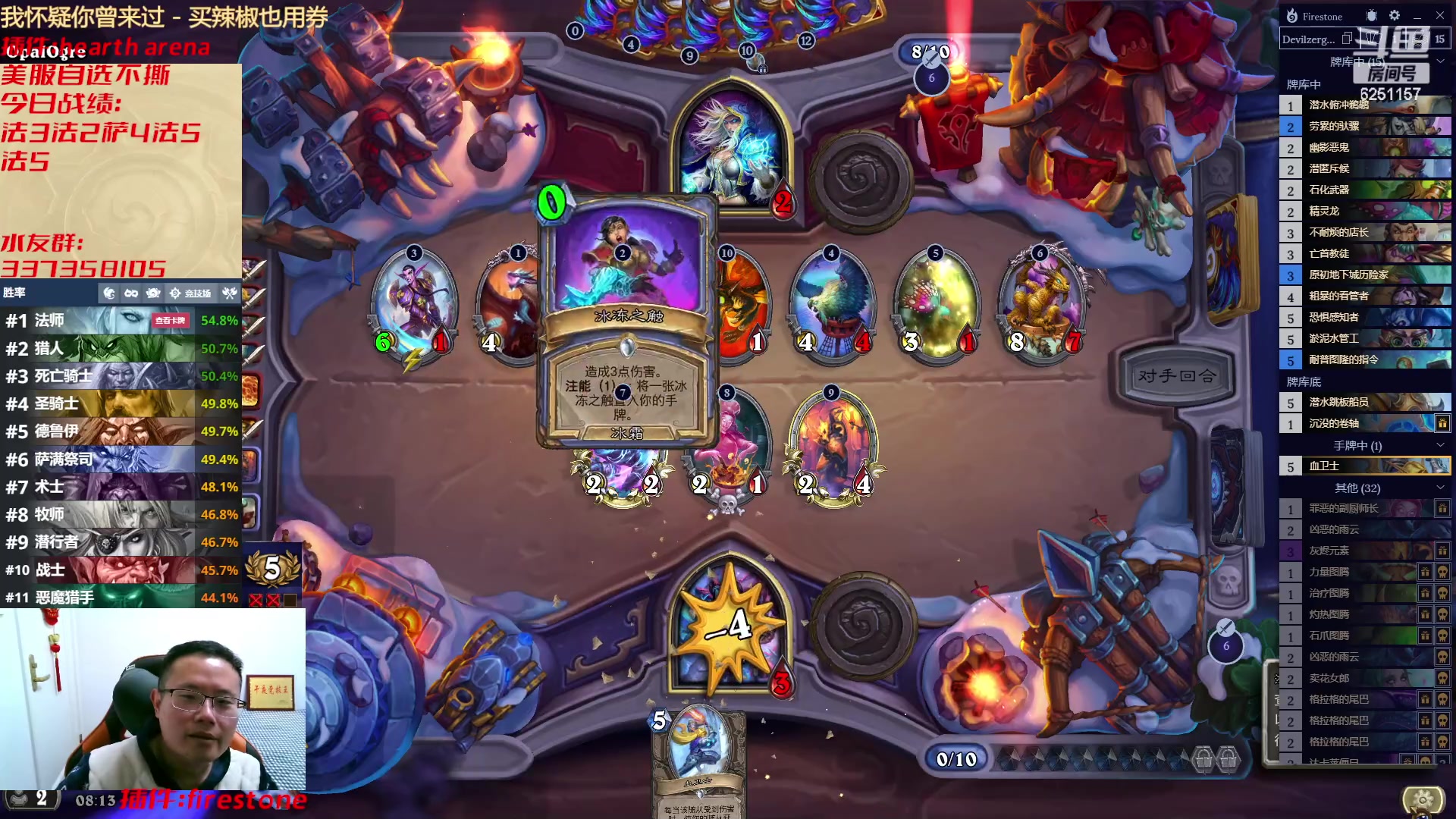 【2023-02-16 08点场】麦迪文哥：午夜竞技伏笔王