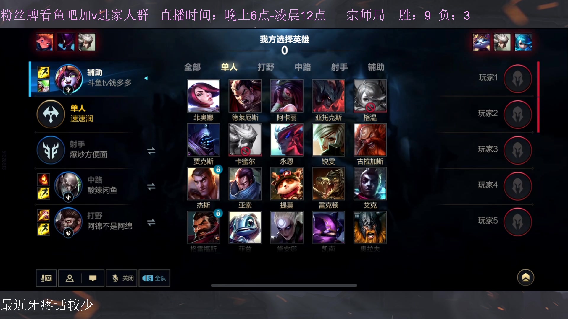 【2023-02-15 22点场】白瑾OoO：宇一上 上路进