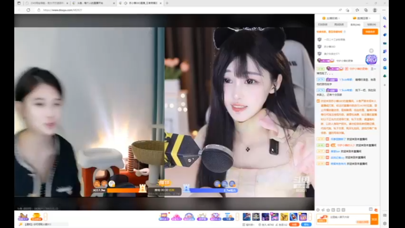 desktop 2023-02-12 15-59-33直播