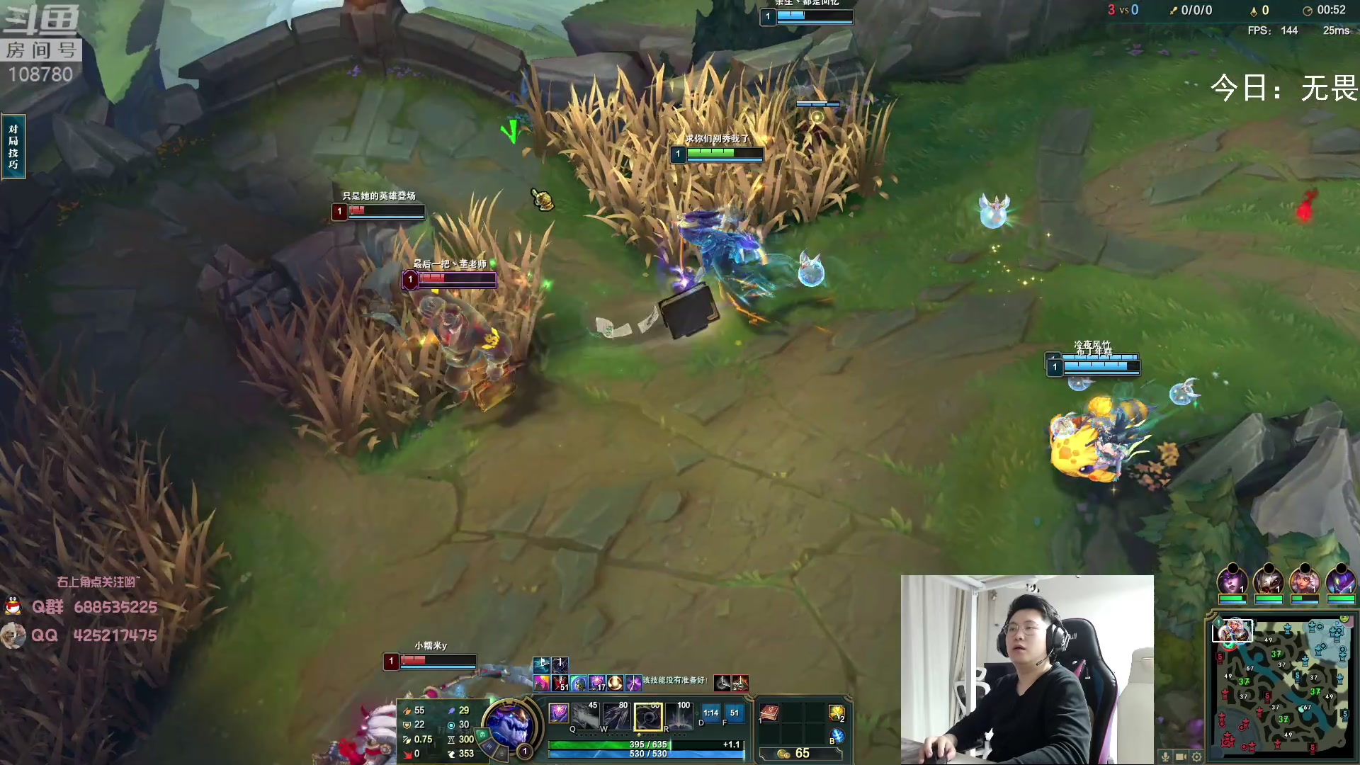 【2023-02-16 02点场】兮饭锐雯：无限火力滴神 速进