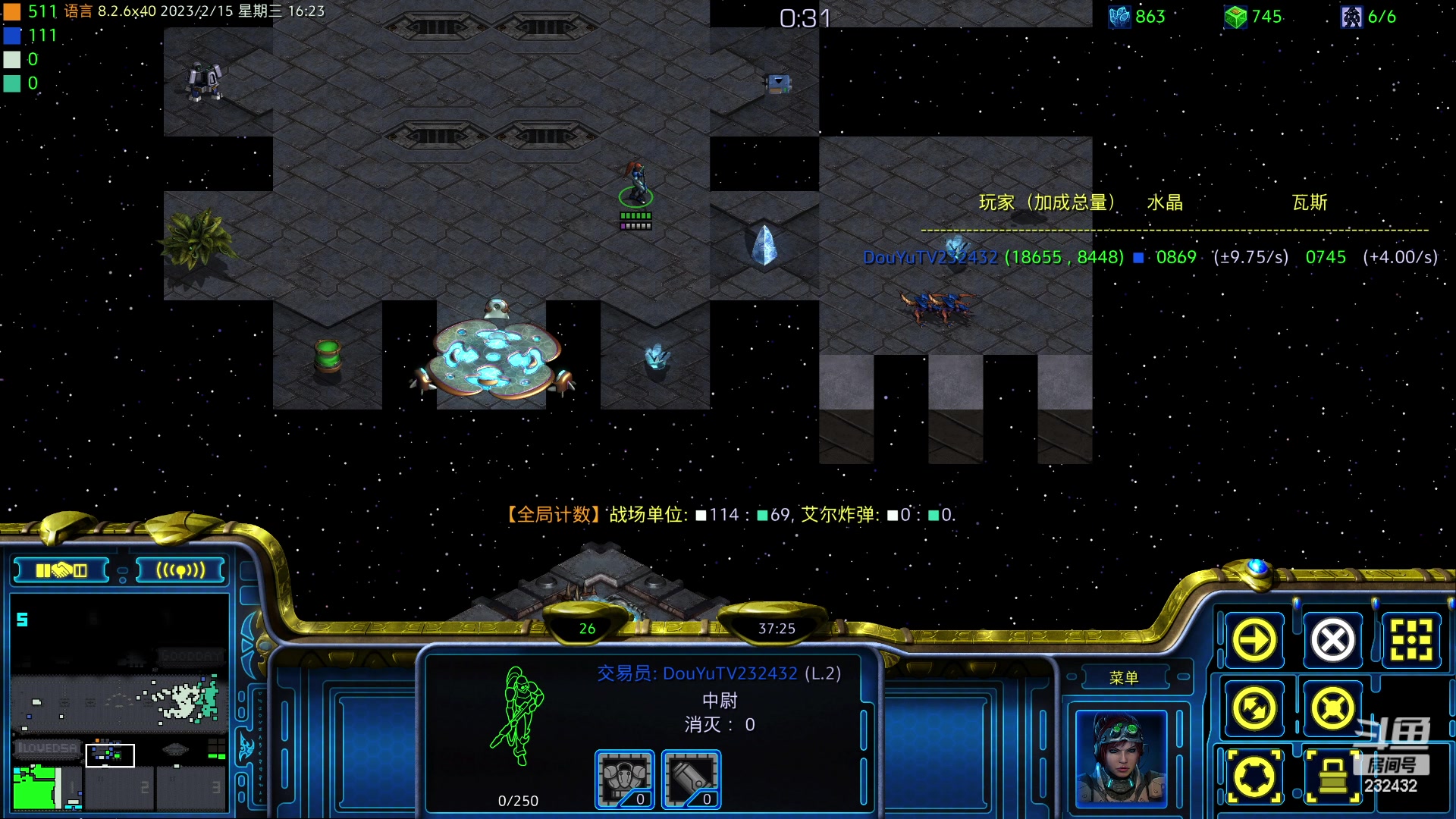 【2023-02-15 15点场】星际DSA联赛：国服没了！