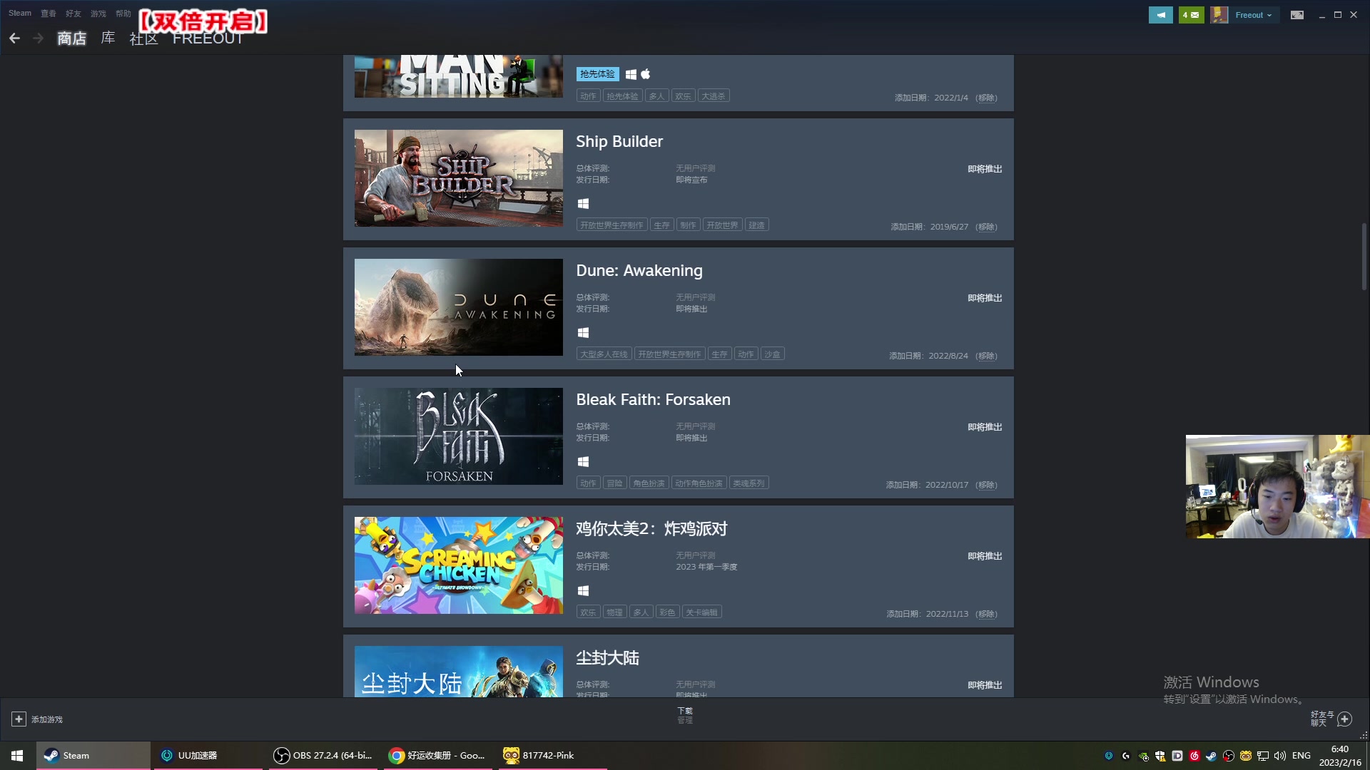 【2023-02-16 06点场】imxiaoxin：【✘-✘】黑白双煞