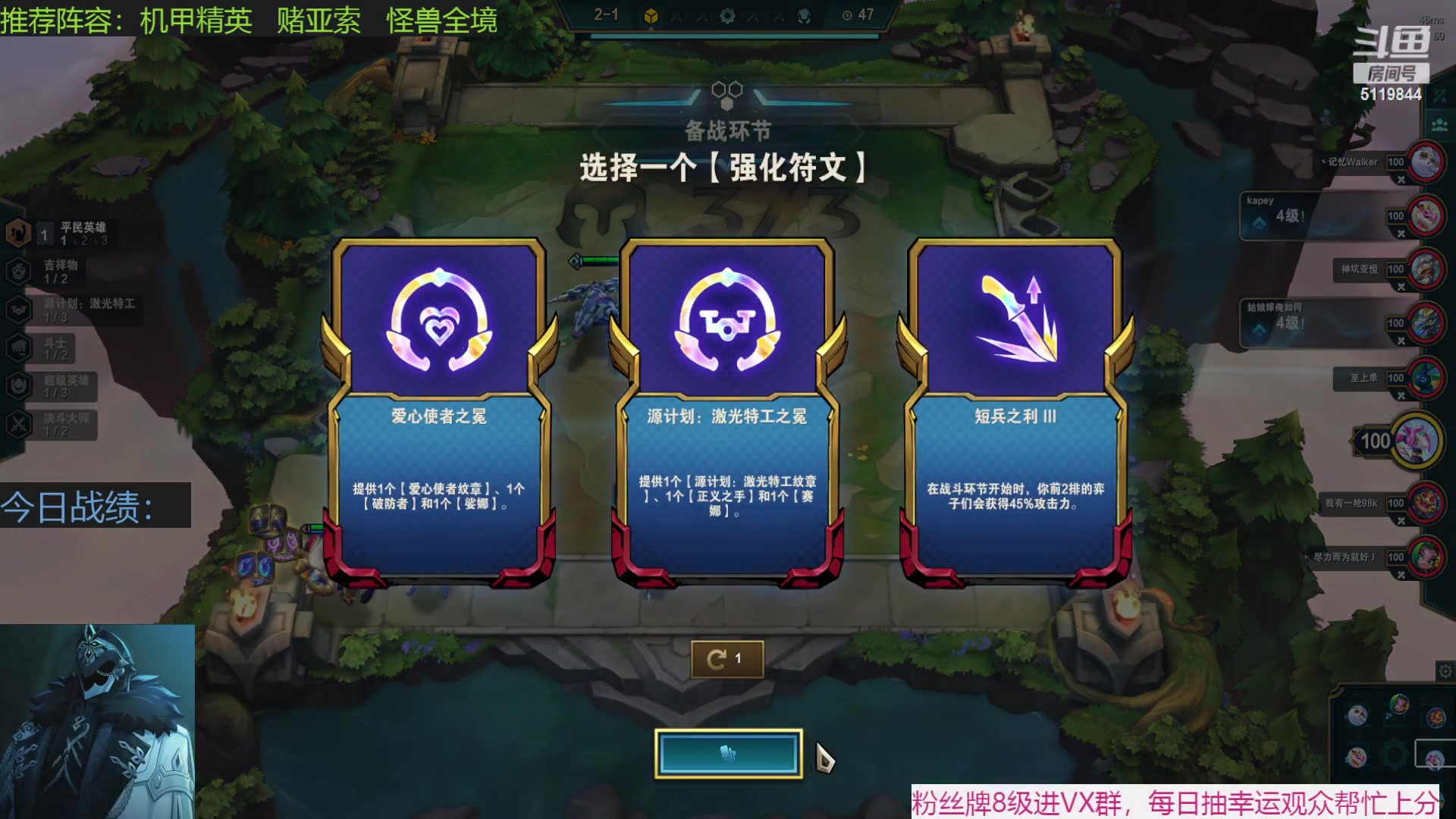 【2023-02-15 02点场】流氓太郎：过年好，好久不见