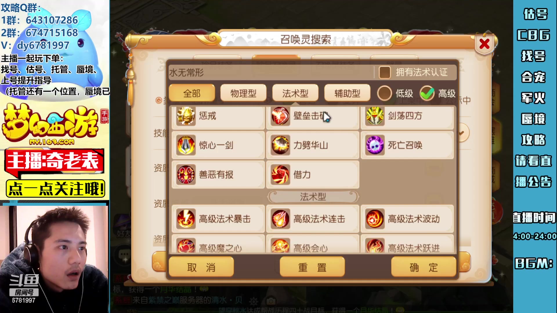 【2023-02-16 21点场】烟鬼奇老表：周五周六周日三天双倍！