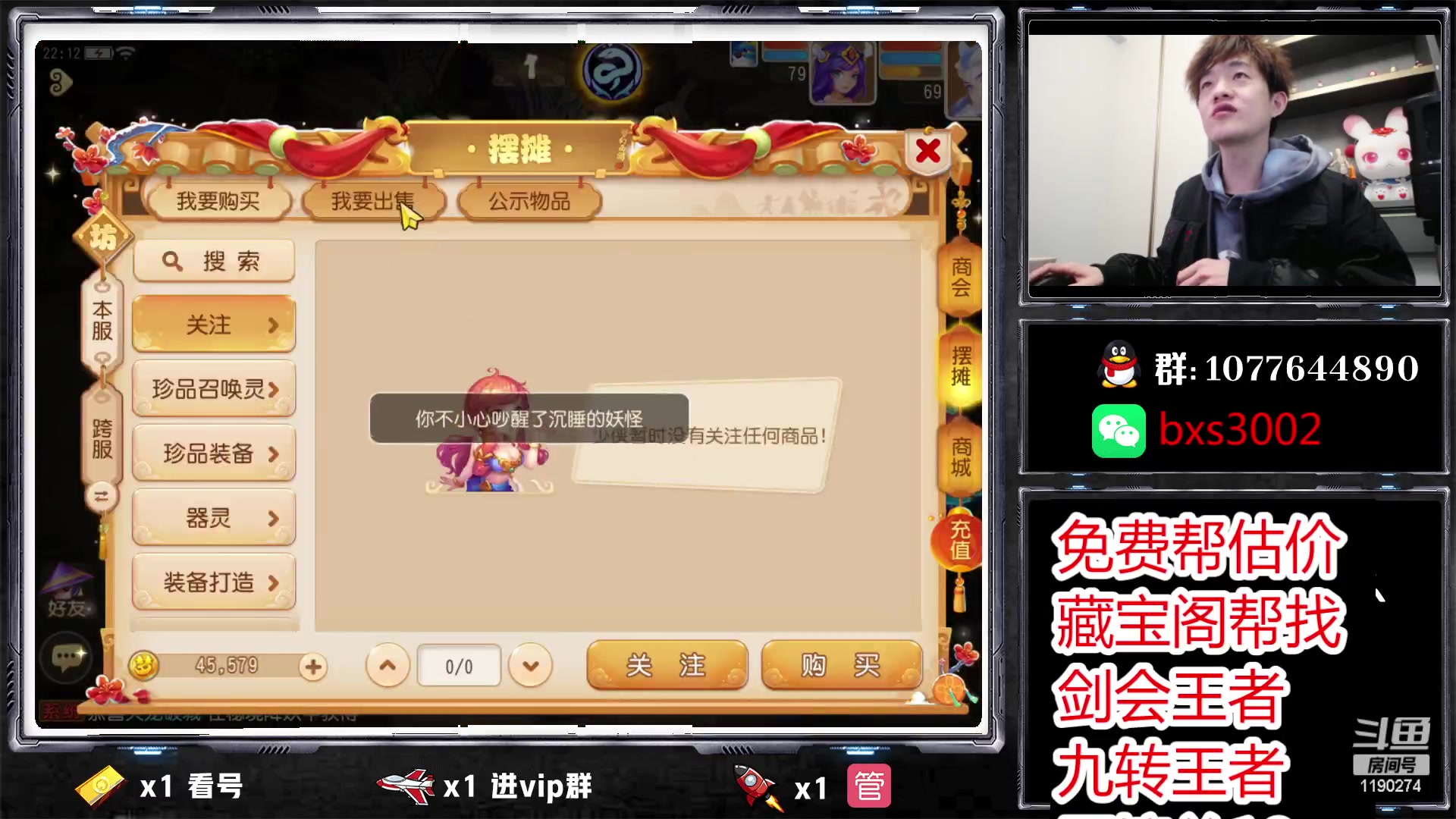 【2023-02-16 21点场】爱玩的林同学：专业帮看号的直播间