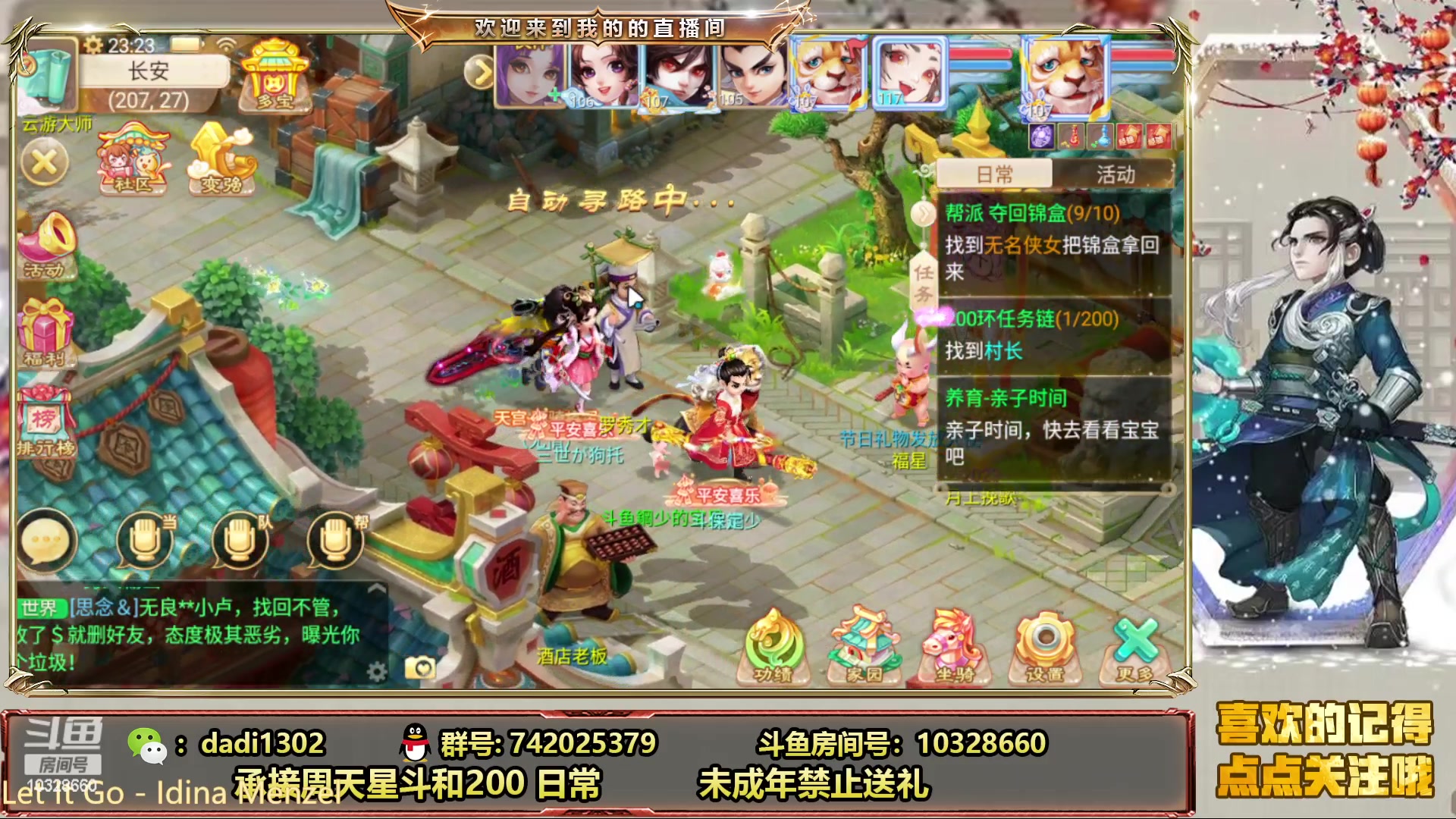 【2023-02-15 23点场】鋼少：召唤比斗擂台赛，都打了吗？