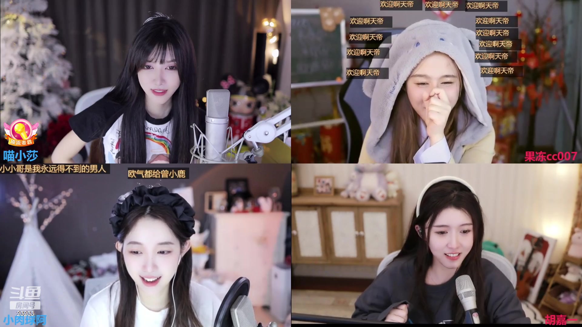 【2023-02-16 17点场】喵小莎：下午3.00来 晚上11点来。