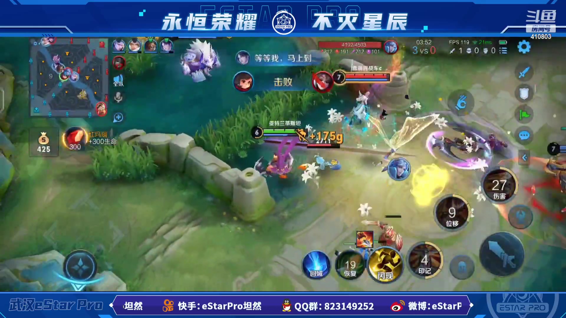 【2023-02-16 09点场】eStarPro坦然：打一会儿游戏~