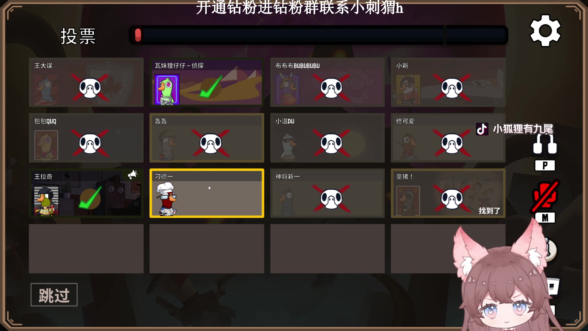 【2023-02-16 18点场】地表最强狸仔仔哟：【2倍亲密度2上限】开开心心每一天呀