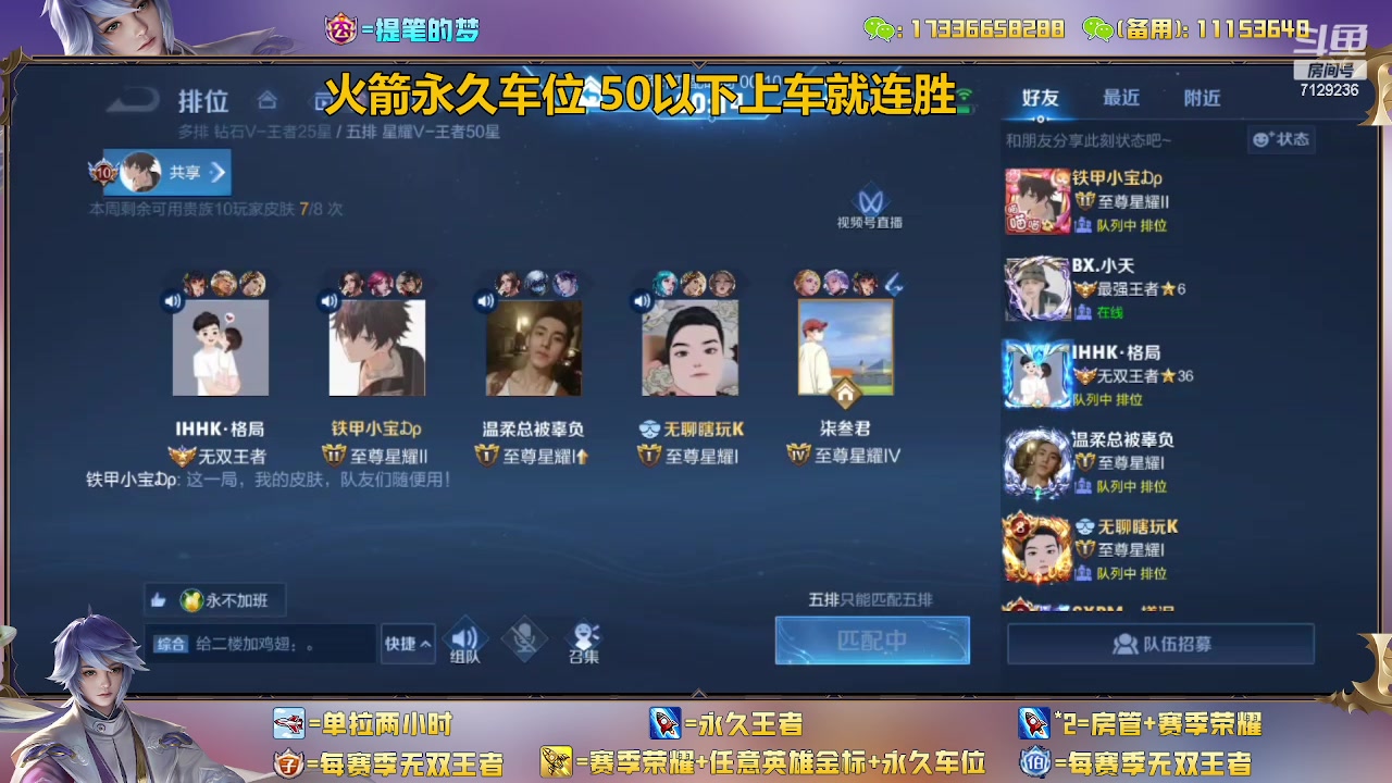 【2023-02-16 19点场】HK提笔：(双倍经验)双国一带粉，五排连胜