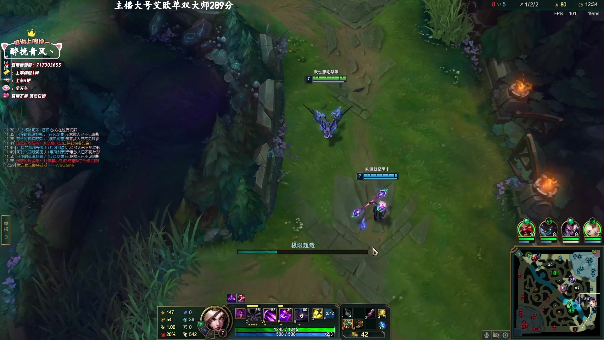 【2023-02-12 18点场】苏宛儿丶：【3倍卡】全能技术小姐姐