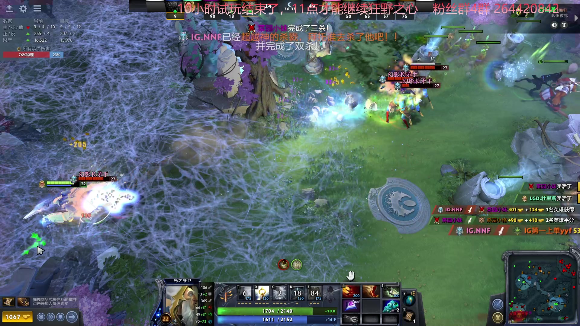 【2023-02-16 22点场】安神豆腐渣：先dota，11点解锁后继续狂野之心