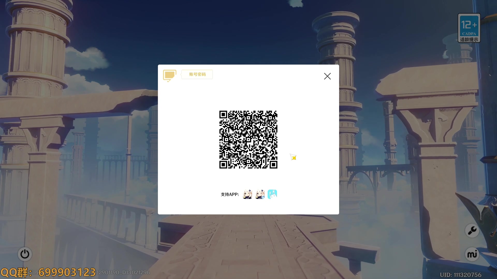 【2023-02-16 16点场】AllenCode：原神免费深渊 抢码