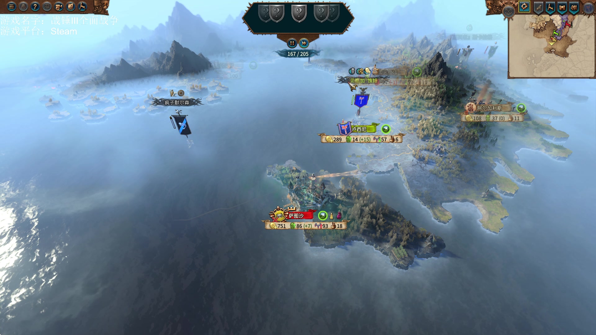 【2023-02-16 13点场】鱼的眼泪水知道：【SFO】战锤Ⅲ全面战争DLC超凡帝国