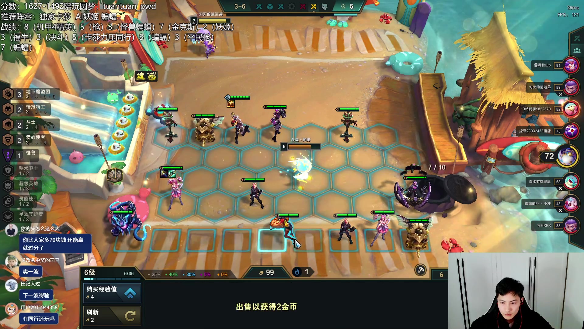 【2023-02-15 23点场】迅哥丶雨霖铃：两千分王者排位冲第一！