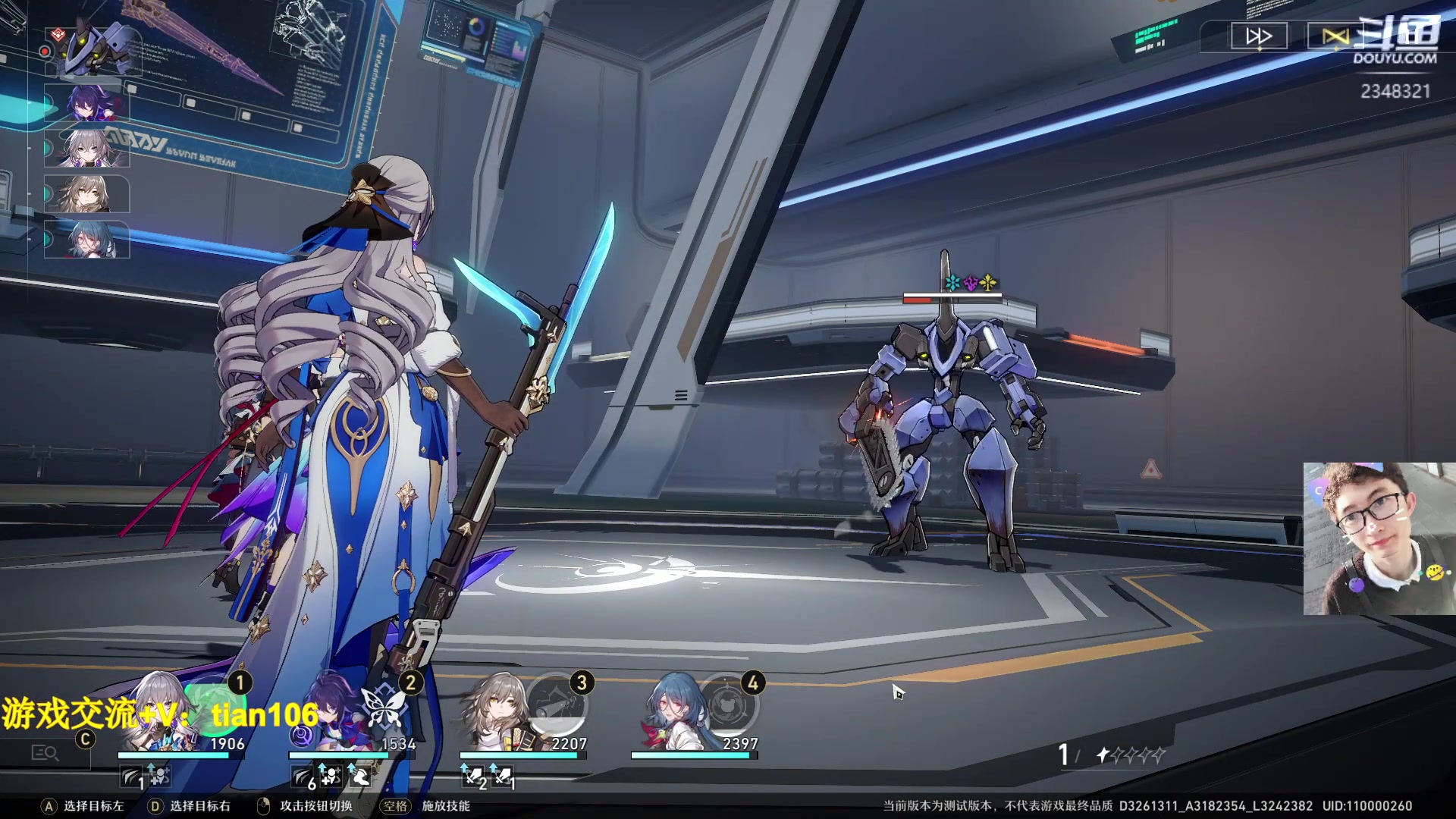 【2023-02-15 23点场】賤丶大骚賤：月卡党的游戏体验