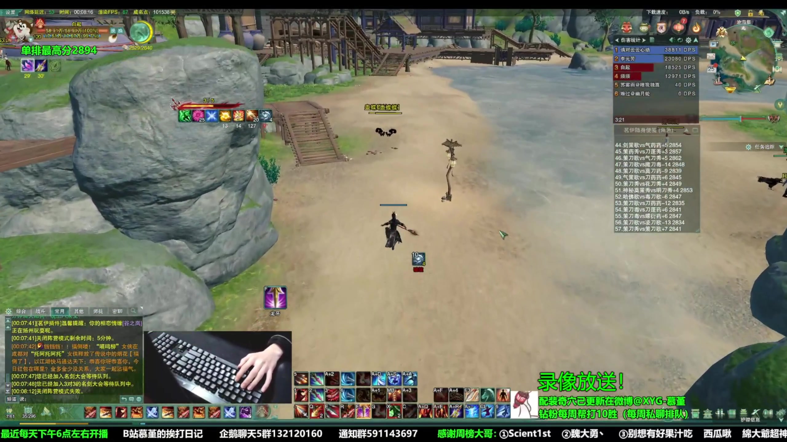 【2023-02-15 23点场】慕堇丶：散排2902的录像.周3不播