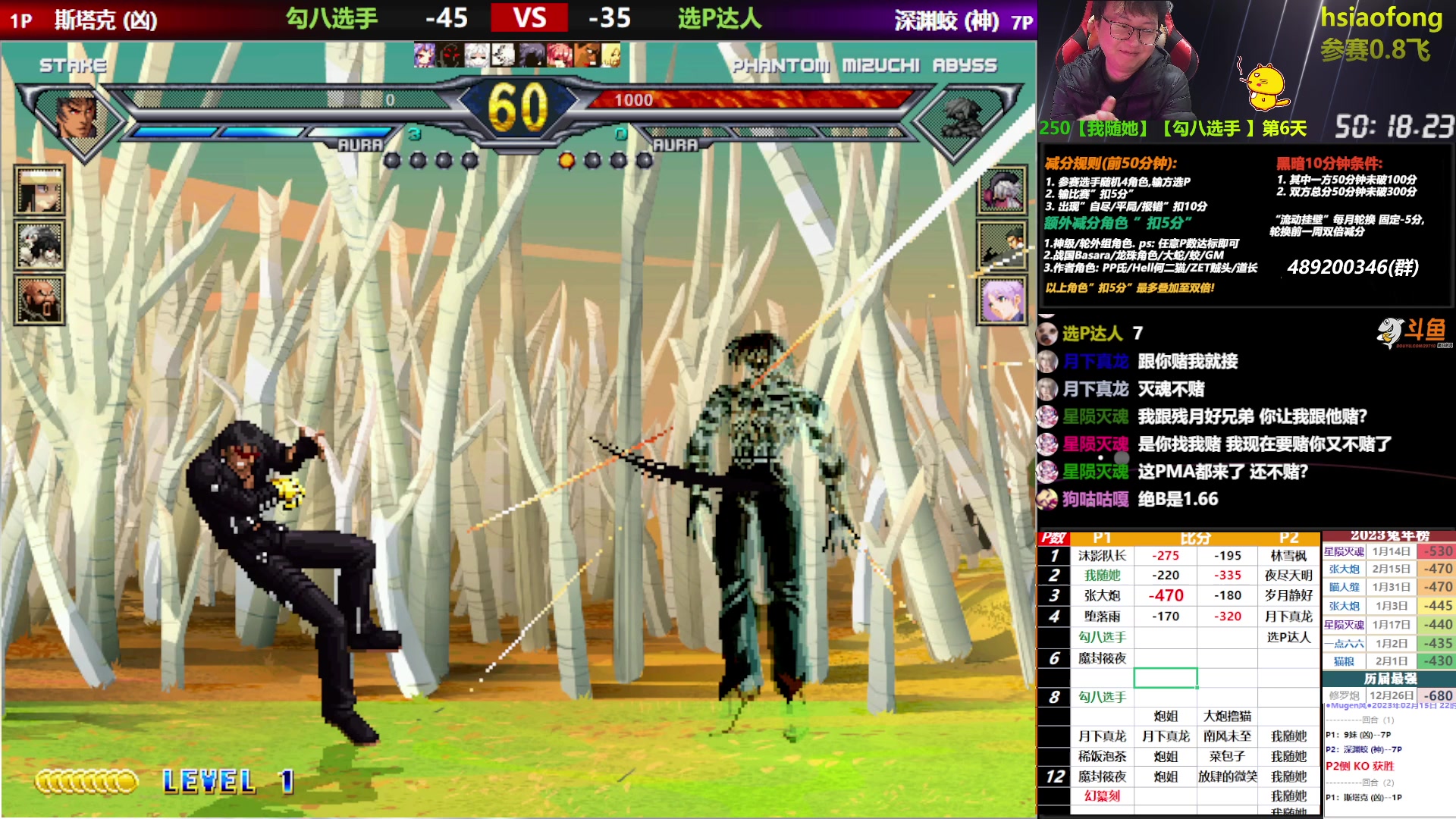 【2023-02-15 22点场】那日的风：【MUGEN】晚上好~~