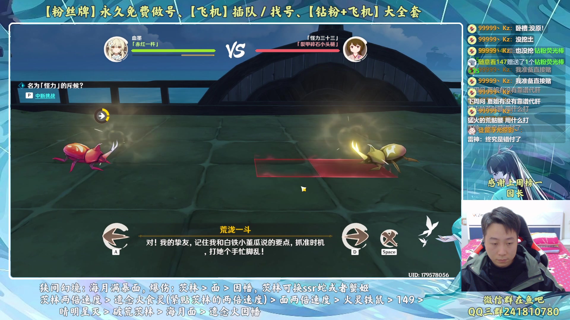 【2023-02-16 17点场】血墨丶：【墨哥】来这儿开心就好！