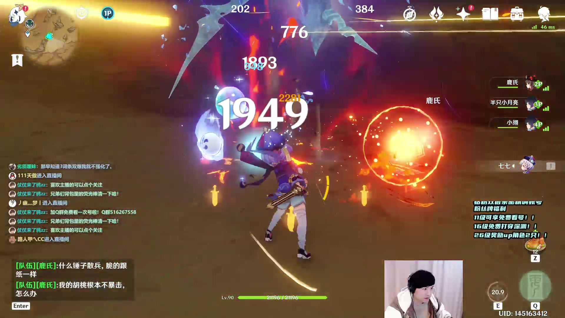 【2023-02-15 23点场】仗仗来了鸦zz：深境末班车/免费看号辣