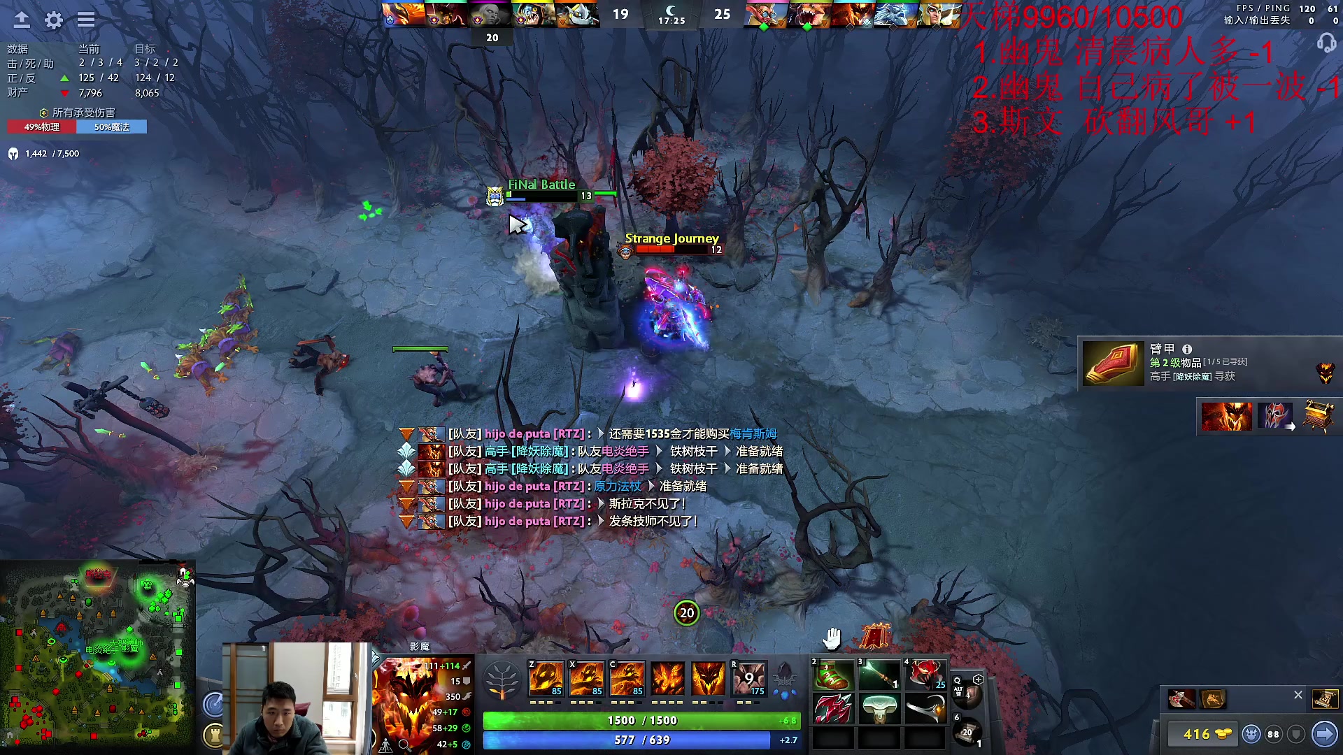 【2023-02-16 11点场】霸气虚幻哥1991：努力认真修炼！！ 双倍