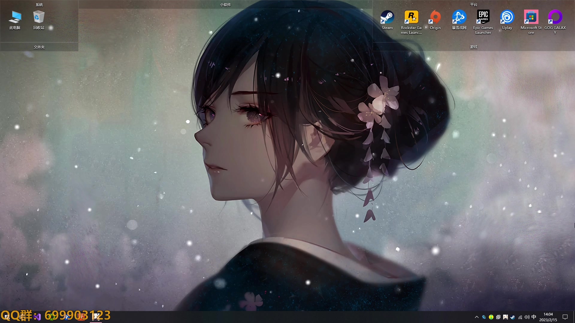 【2023-02-15 13点场】AllenCode：游戏日常+听歌