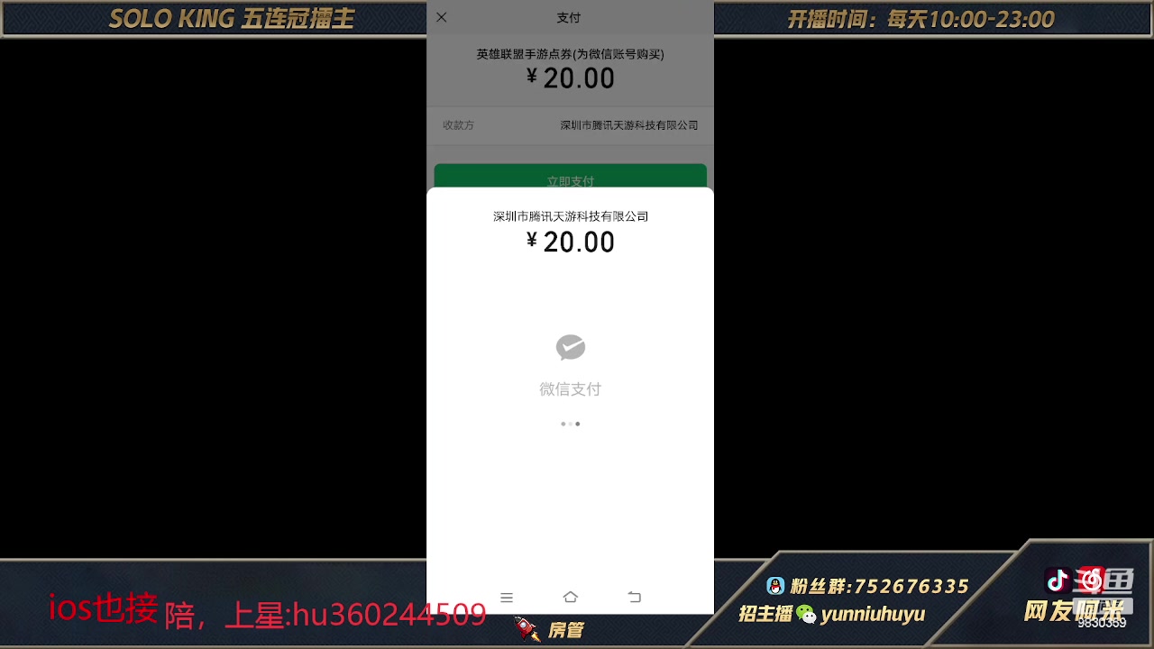 【2023-02-16 12点场】网友阿米：国一单人路闪电