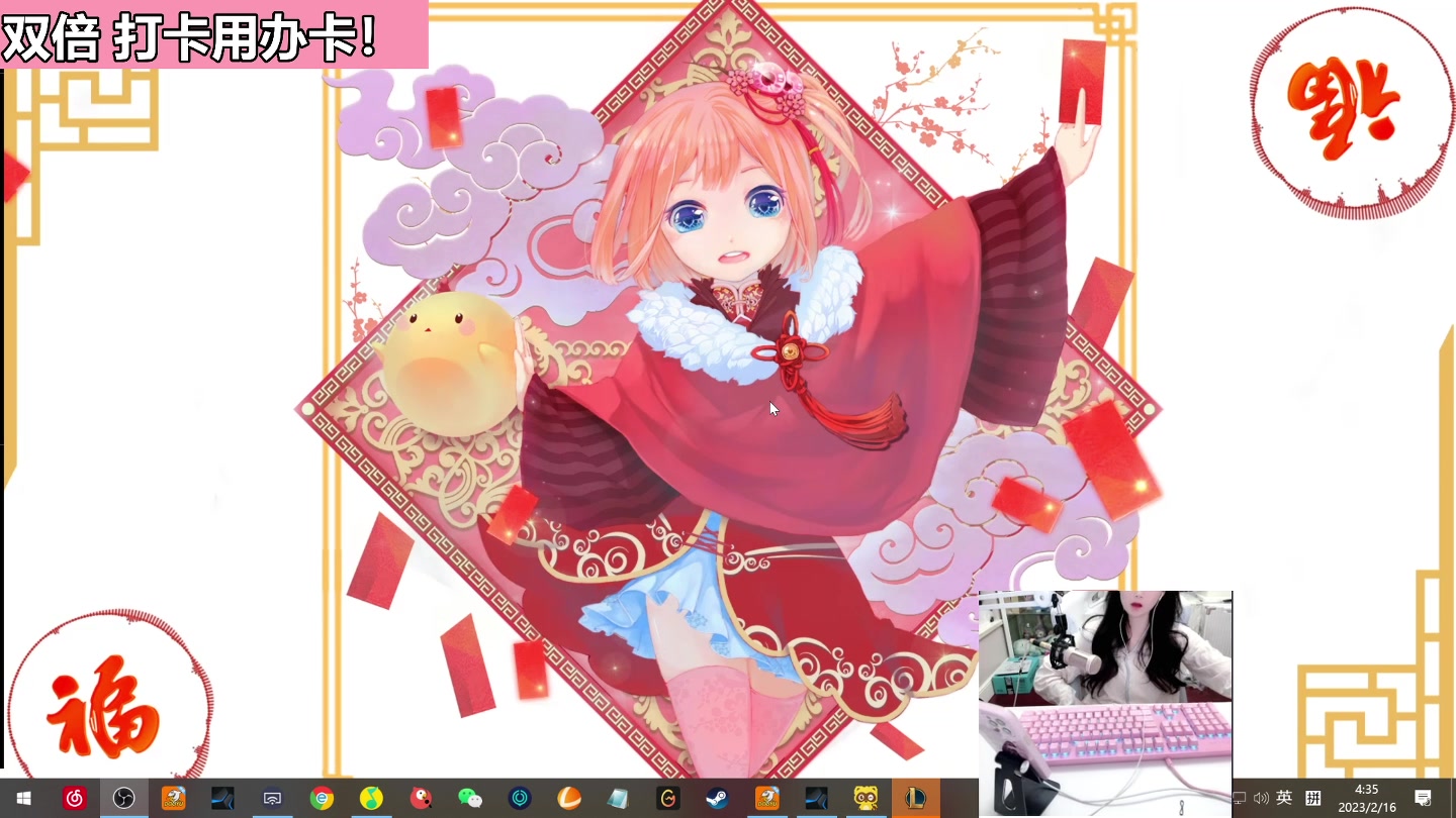 【2023-02-16 03点场】若若跑的贼快：美女主播，在线营业