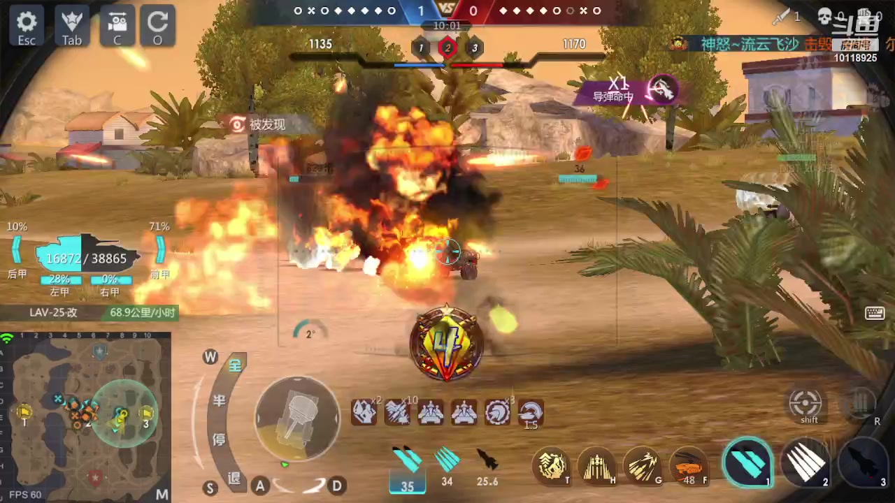 【2023-02-16 19点场】神怒流云飞沙：流云飞沙的直播间