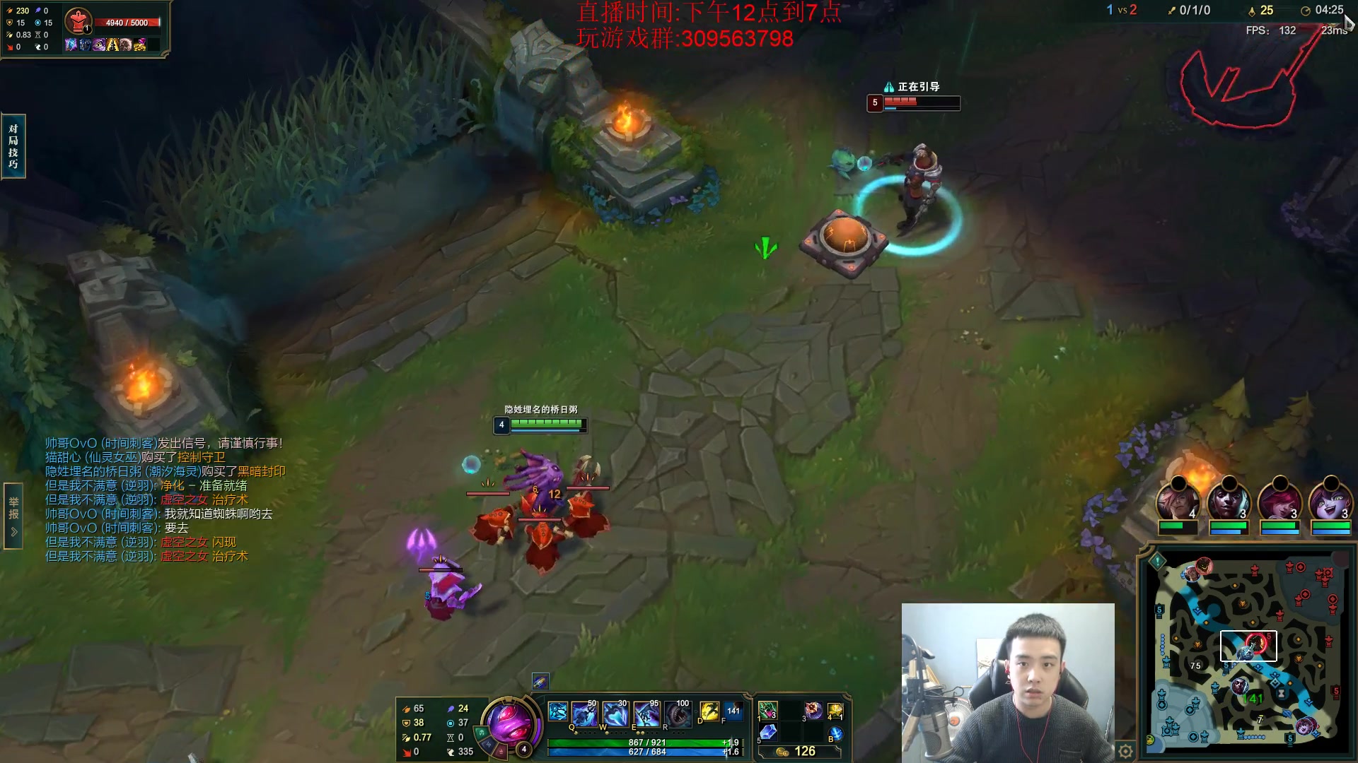 【2023-02-16 15点场】LOL丶摇摆：鱼人嘎嘎乱杀教学.