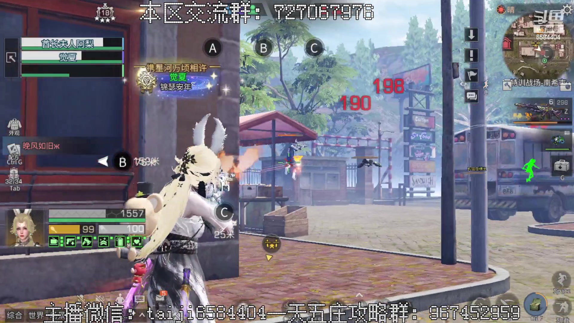 【2023-02-16 17点场】中华田园冯太极：一天5庄活攻略，有问必答