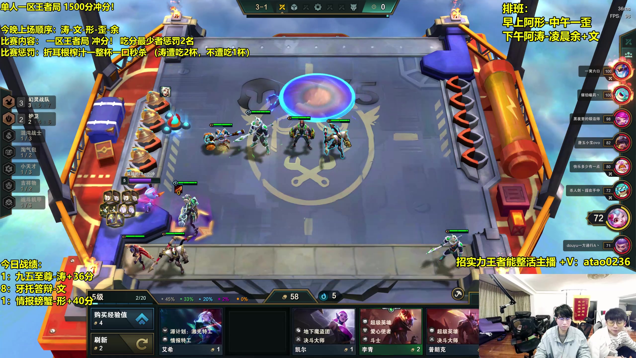 【2023-02-15 22点场】阿涛皎月Carry：一区1500分王者局f4！