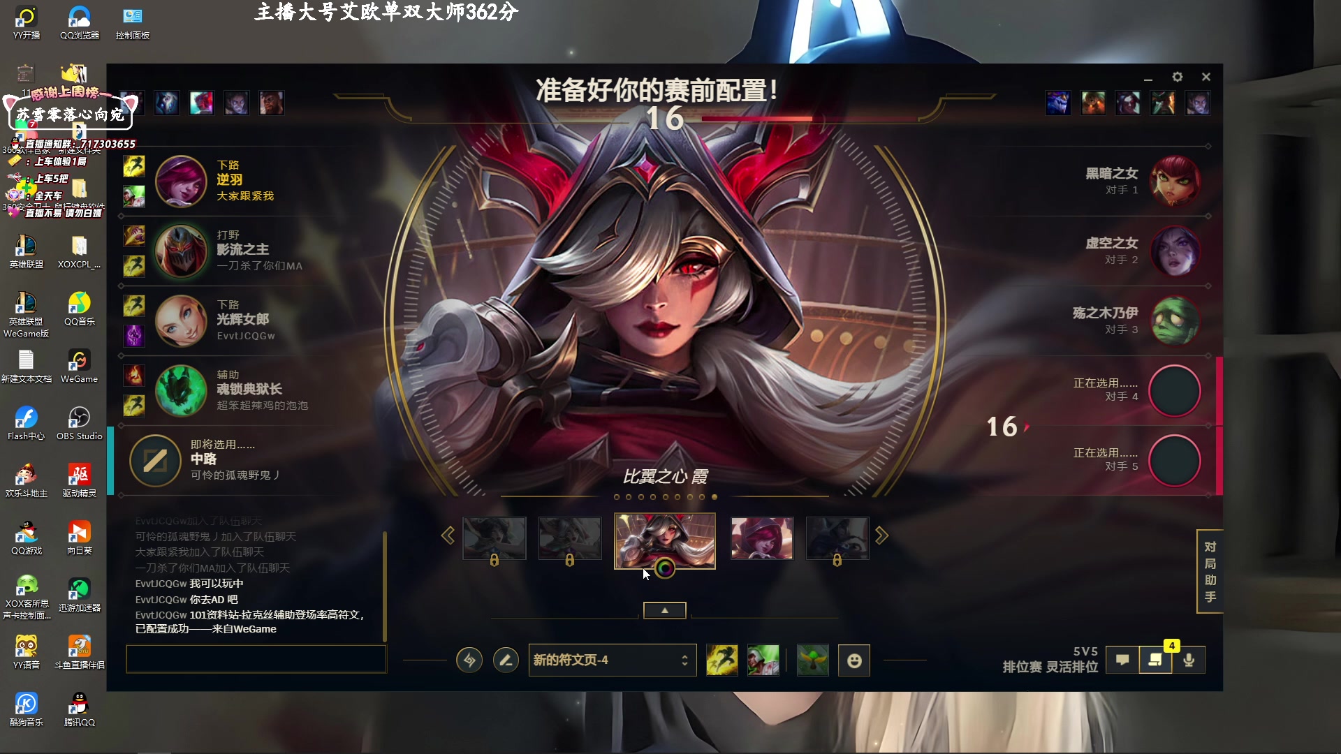 【2023-02-14 21点场】苏宛儿丶：【3倍卡】大温柔主播从不发脾气