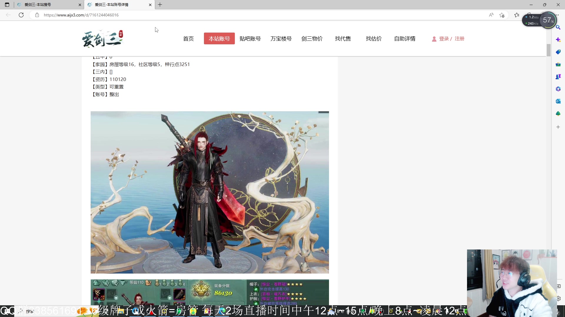 【2023-02-16 19点场】雨雨雨雨豪：相声艺术家小刚单排吃鸡