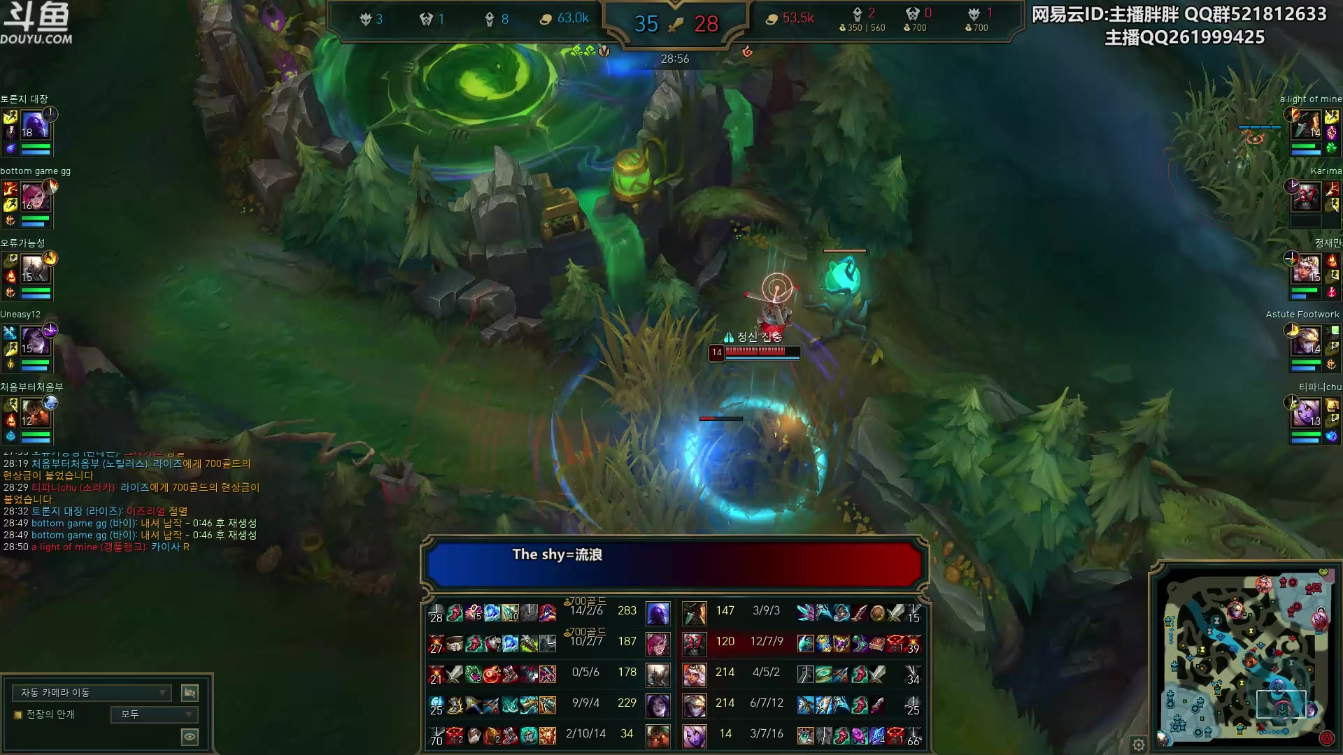 【2023-02-15 23点场】胖胖灬：胖胖OB：EDG强啊，中华有E！！