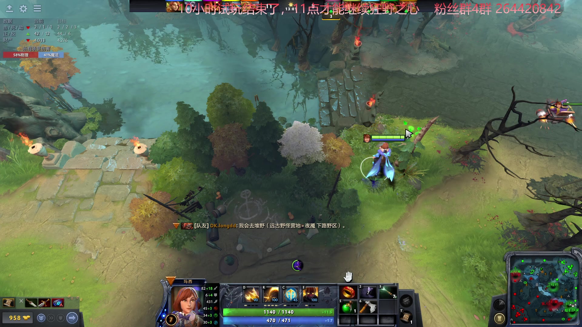【2023-02-16 18点场】安神豆腐渣：先dota，11点解锁后继续狂野之心