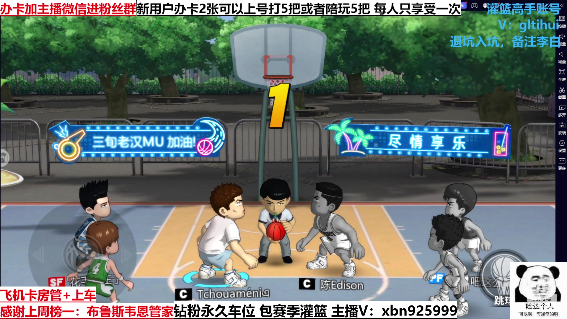 【2023-2-16 13点场】Lv丶李白:一如既往 万事胜意 6349497