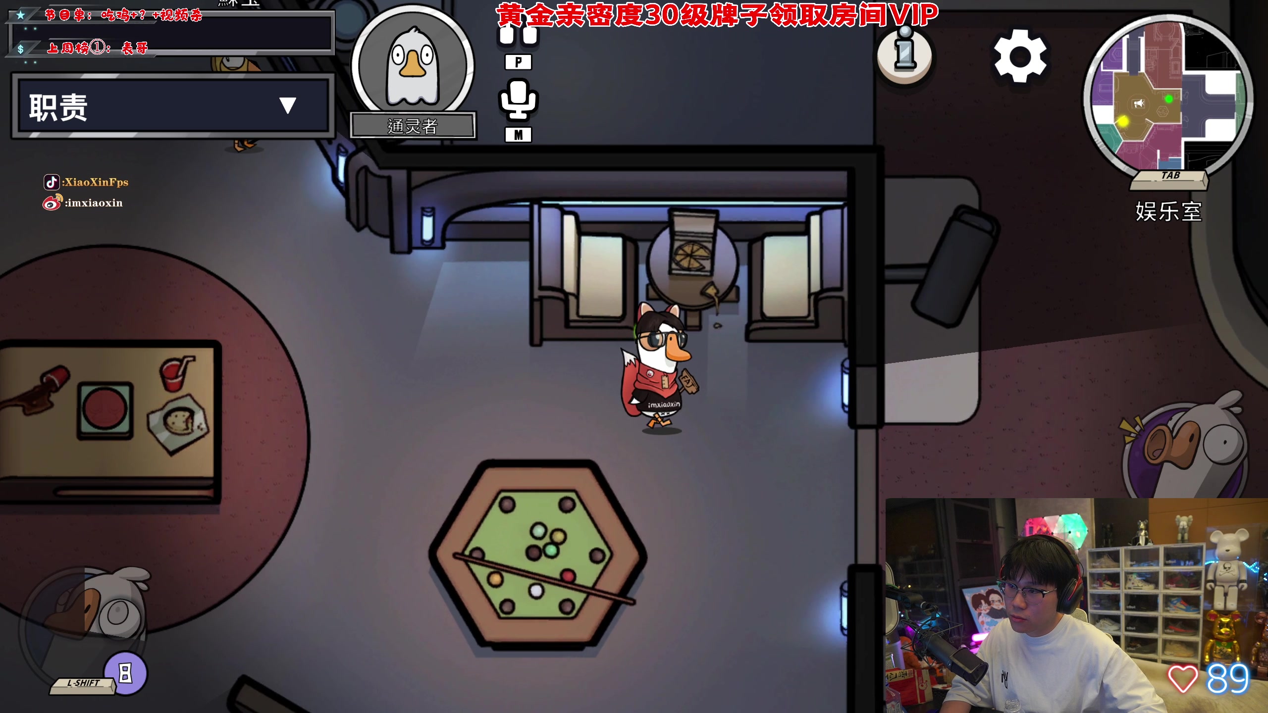 【2023-02-15 23点场】imxiaoxin：【✘-✘】黑白双煞