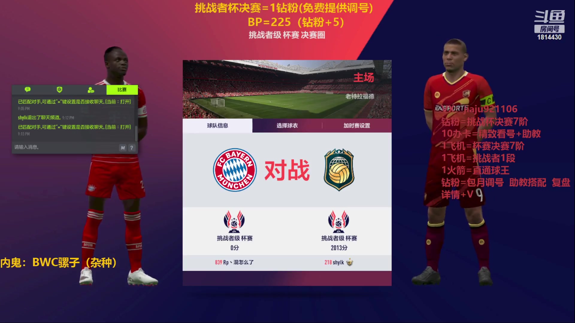 【2023-02-15 20点场】JiaJu就是我啊：排位最后1天~