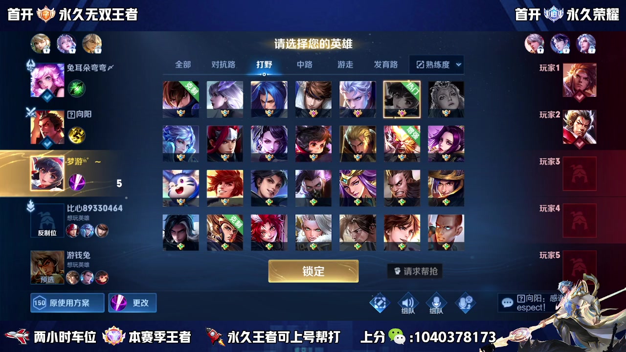【2023-02-16 19点场】天涯yy丶：（双倍）微区国服带粉二带三  有位置