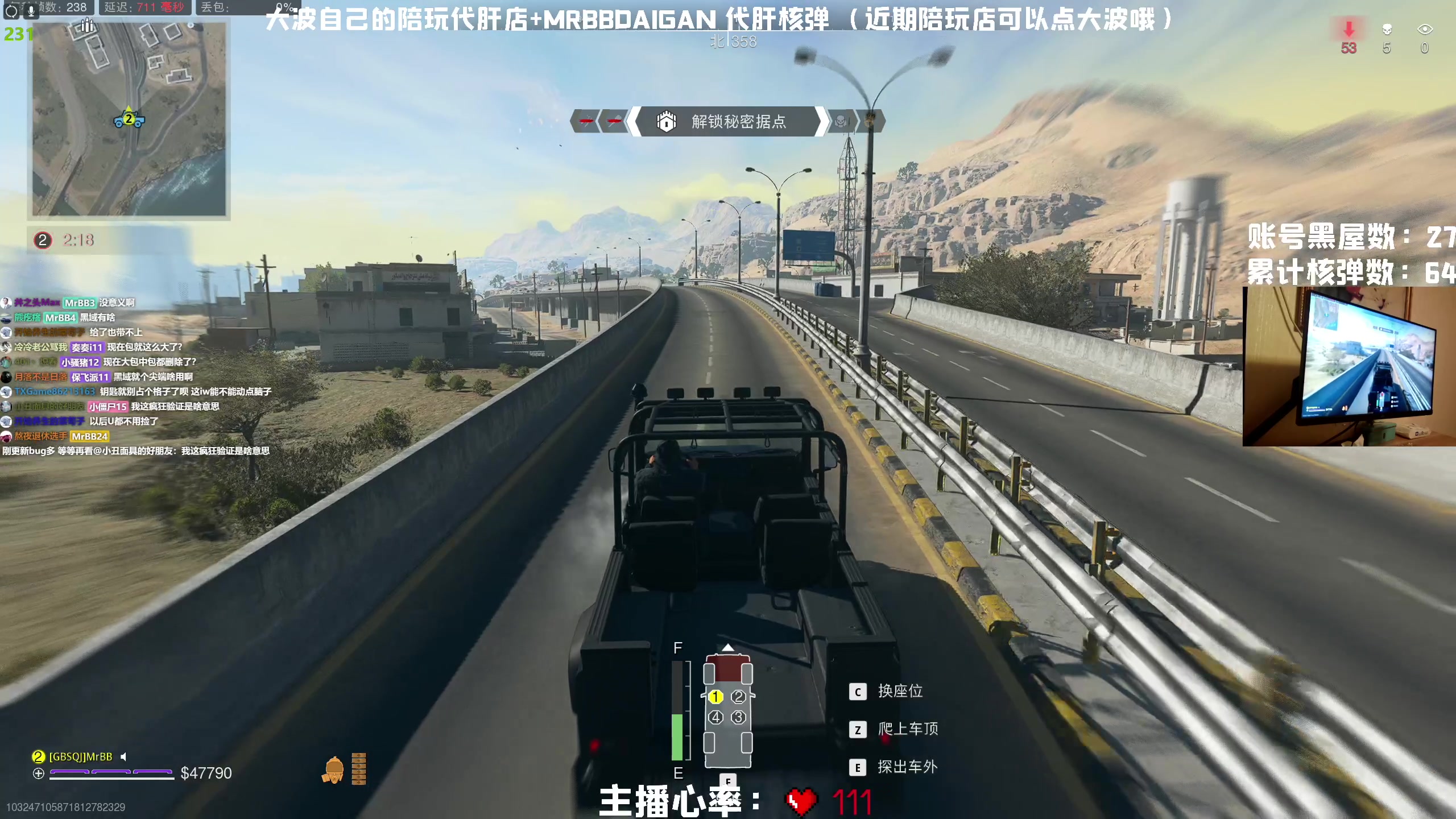 【2023-02-16 03点场】MrBB大波：八点开播COD