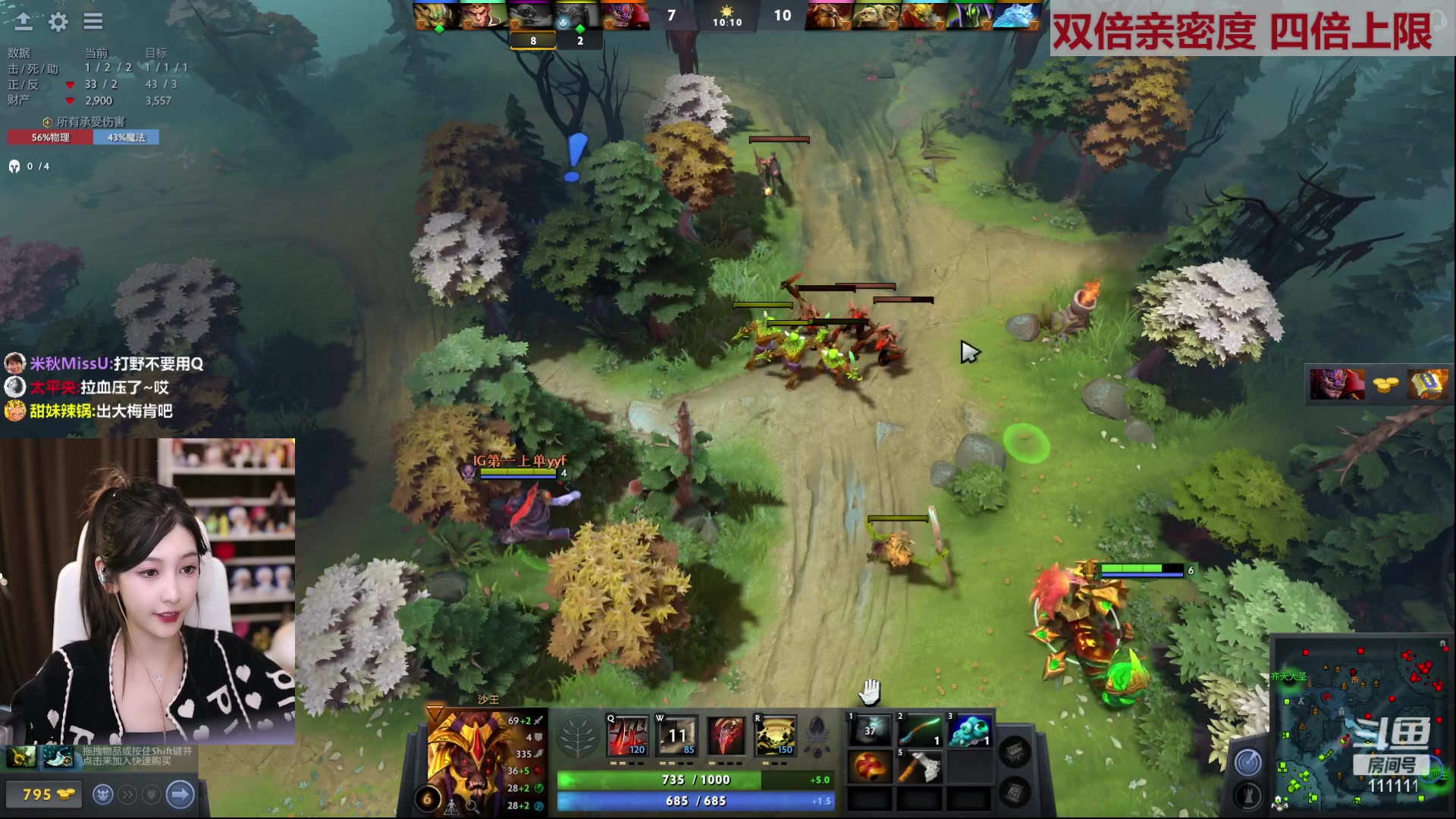 【2023-02-16 00点场】叶知秋Vanessa：秋：钻石双倍 晚上好 今天开心吗