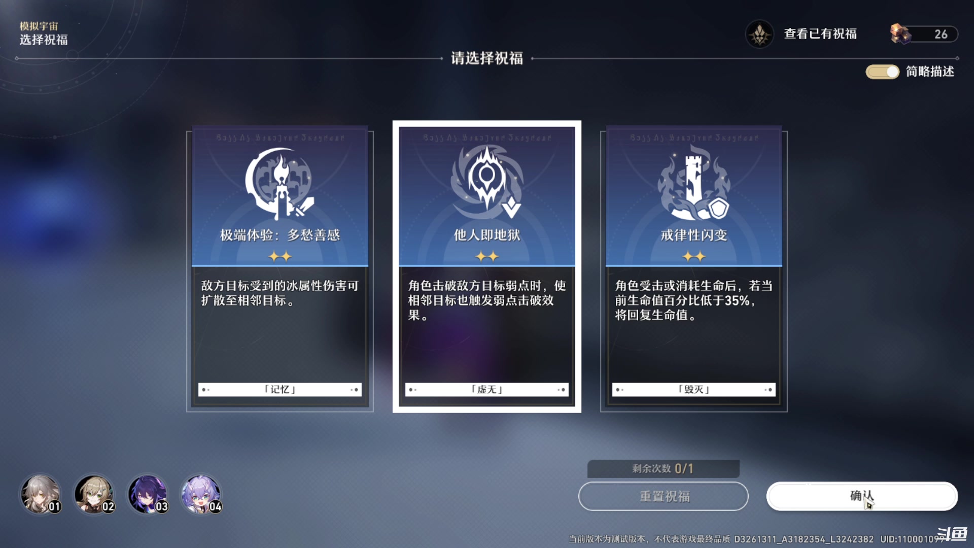 【2023-02-15 21点场】Bro眼镜：星穹铁道 白露YYDS