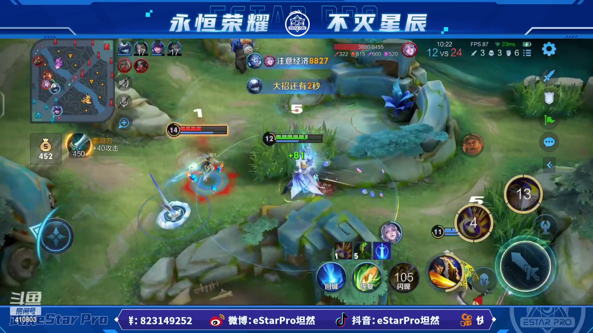 【2023-02-15 22点场】eStarPro坦然：打一会儿游戏~