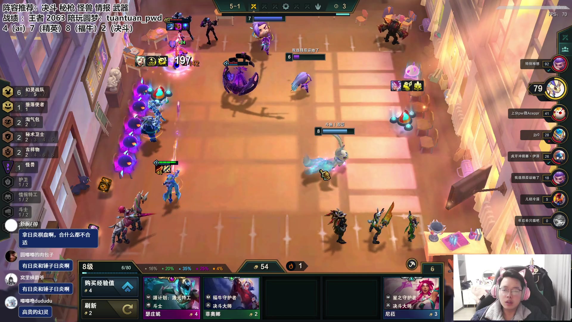 【2023-02-16 11点场】迅哥丶雨霖铃：两千分王者排位冲第一！