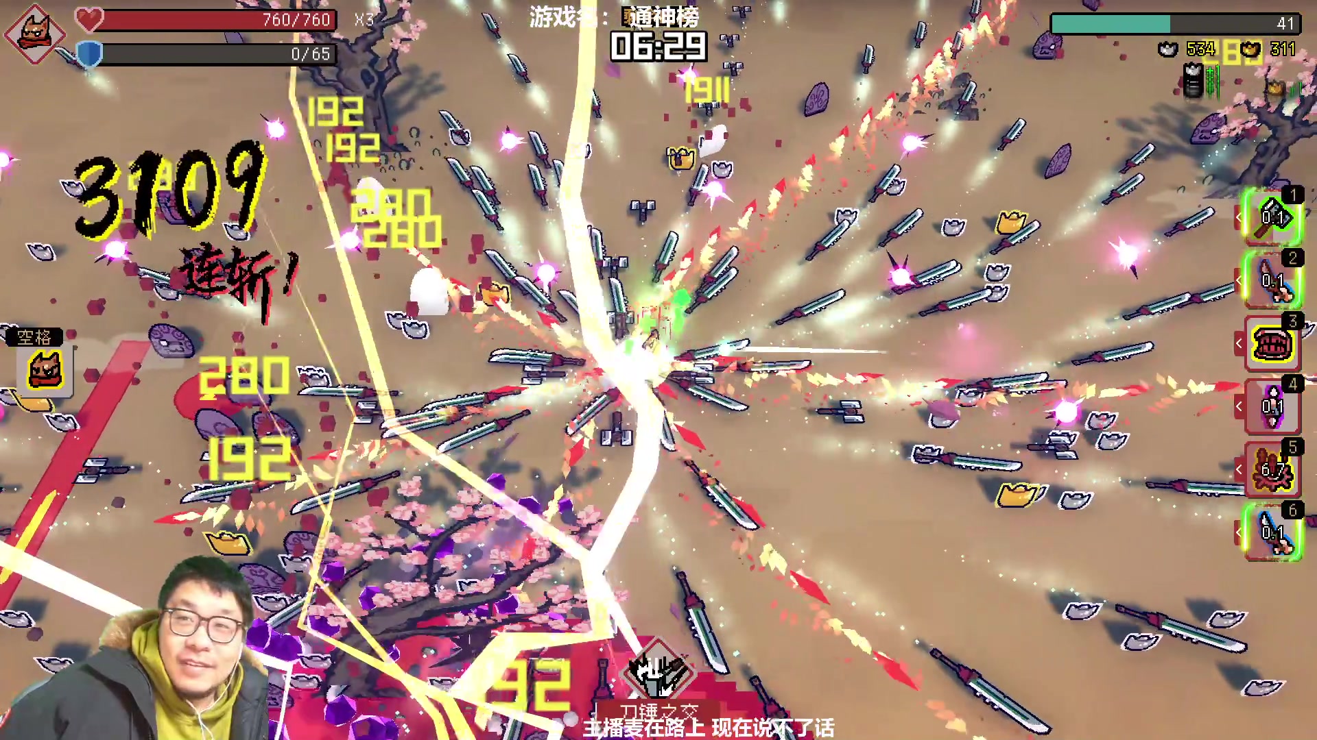 【2023-02-16 18点场】王师傅精益求精：今天有各种游戏玩儿~